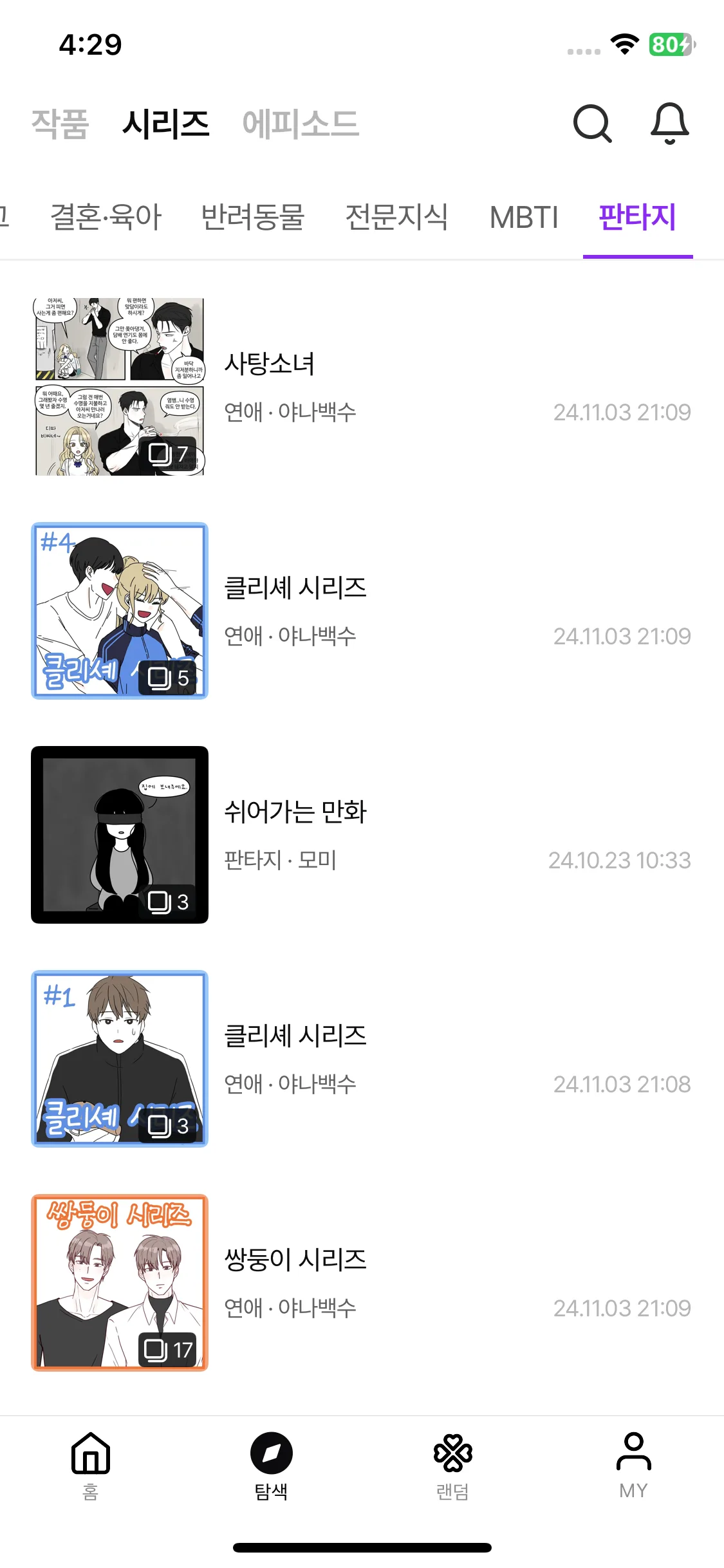 Test Image 11